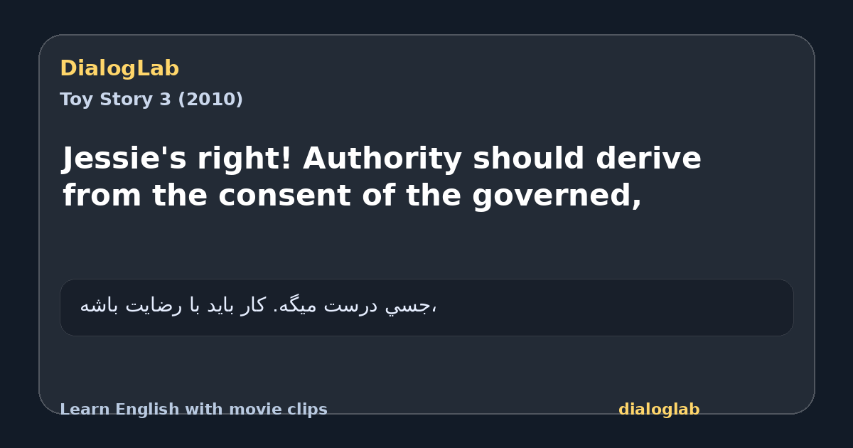 Share card for Jessie's right! Authority should derive from the consent of the governed,
