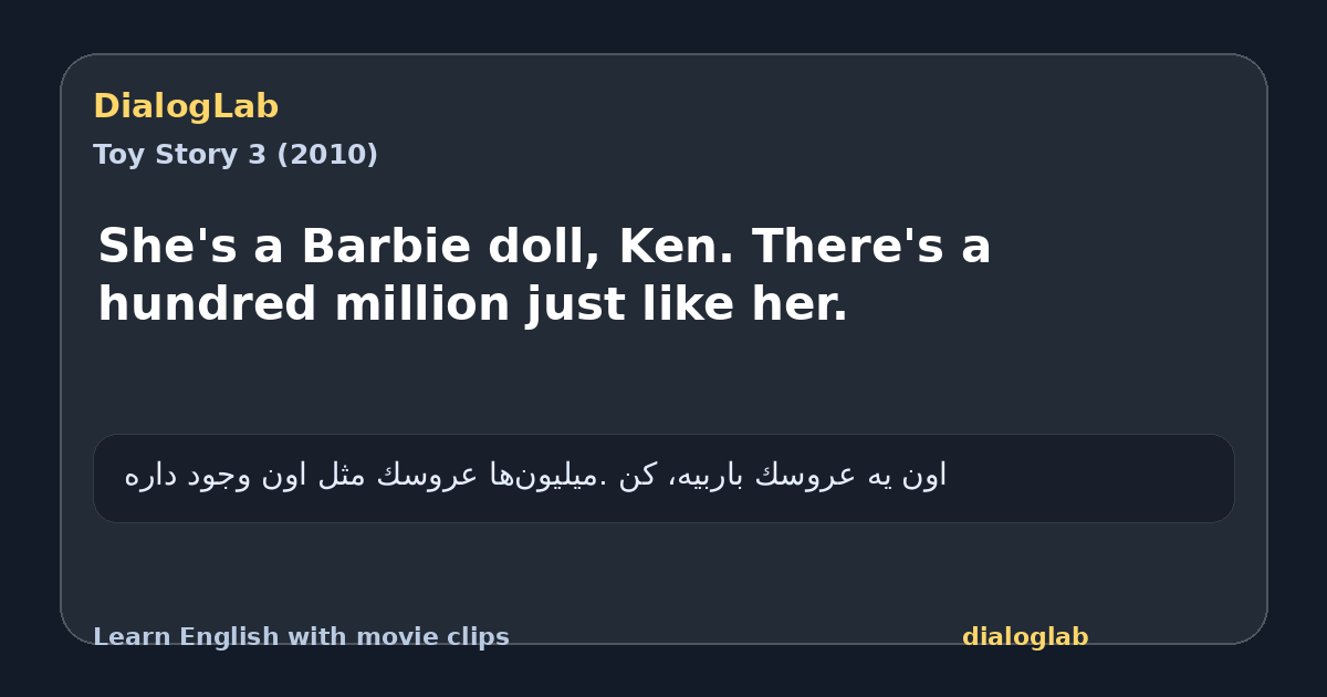 Share card for She's a Barbie doll, Ken. There's a hundred million just like her.