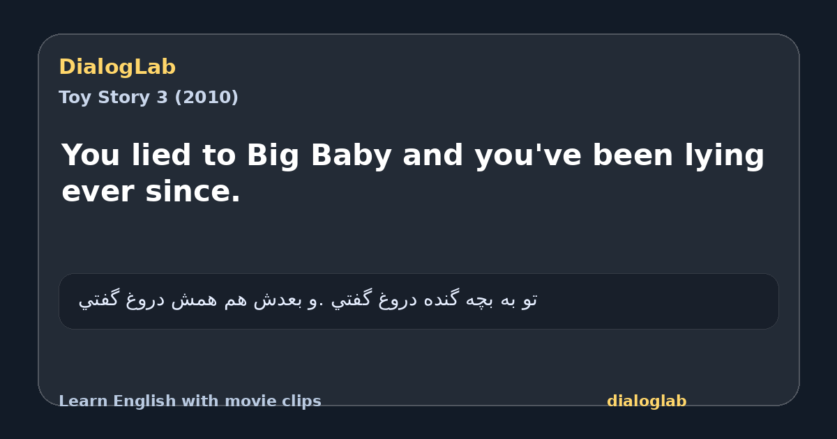 Share card for You lied to Big Baby and you've been lying ever since.