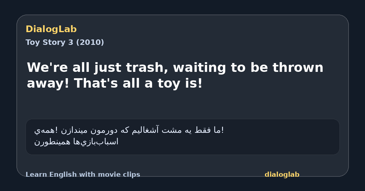Share card for We're all just trash, waiting to be thrown away! That's all a toy is!