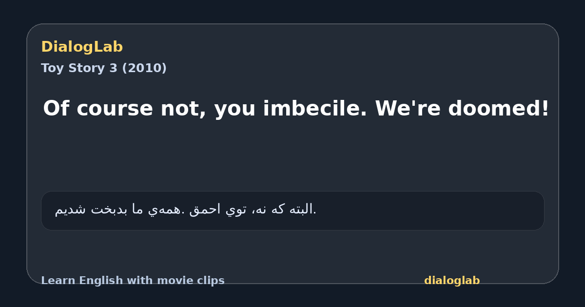 Share card for Of course not, you imbecile. We're doomed!
