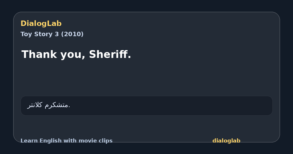 Share card for Thank you, Sheriff.