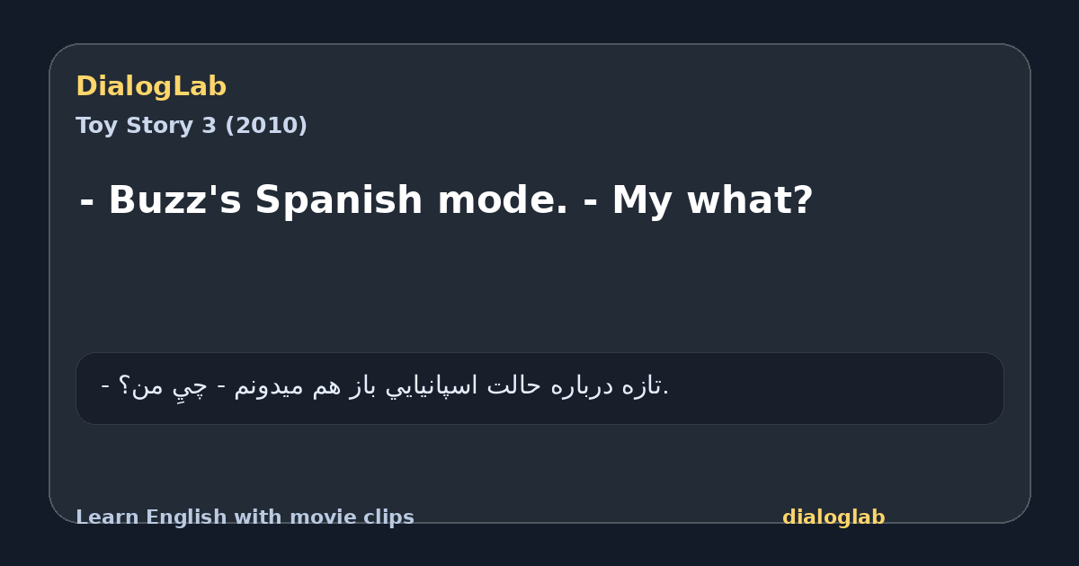 Share card for - Buzz's Spanish mode. - My what?