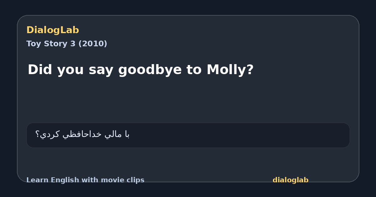 Share card for Did you say goodbye to Molly?