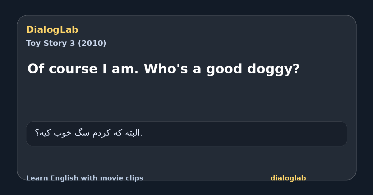 Share card for Of course I am. Who's a good doggy?