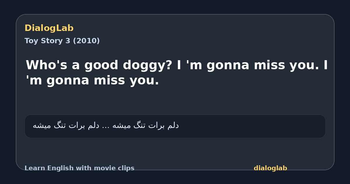 Share card for Who's a good doggy? I 'm gonna miss you. I 'm gonna miss you.