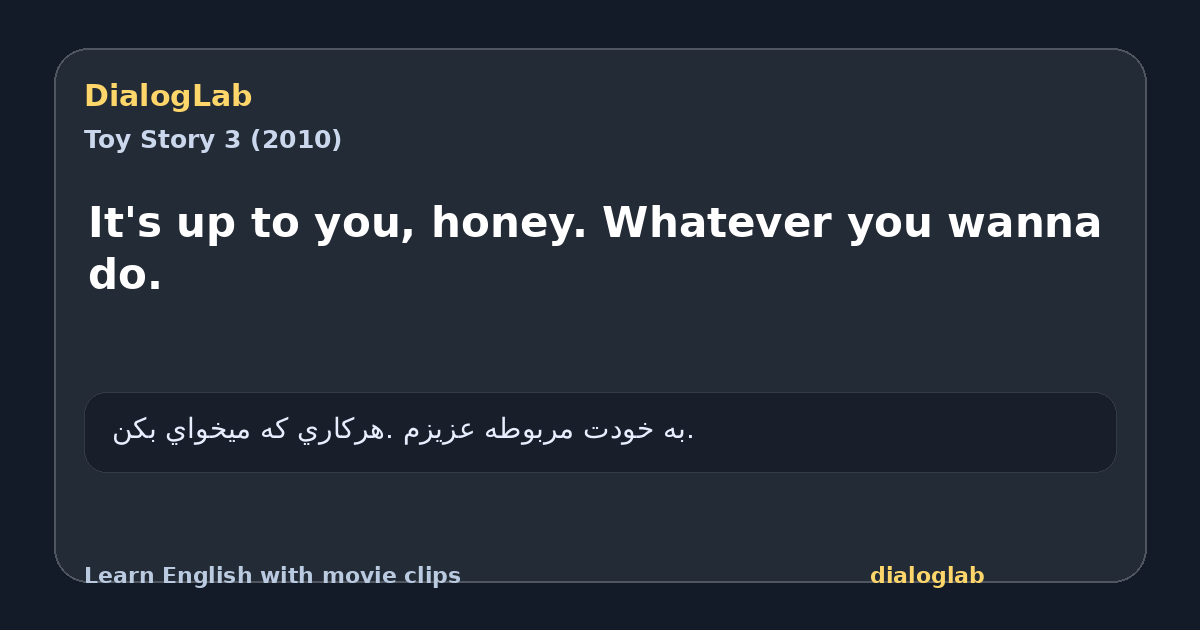 Share card for It's up to you, honey. Whatever you wanna do.