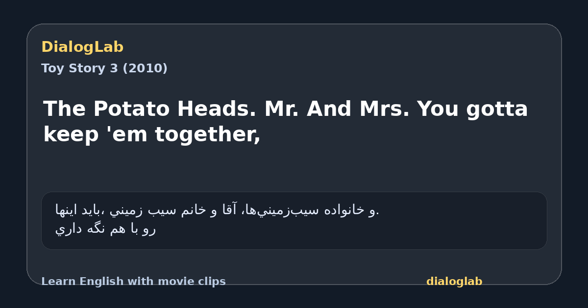 Share card for The Potato Heads. Mr. And Mrs. You gotta keep 'em together,