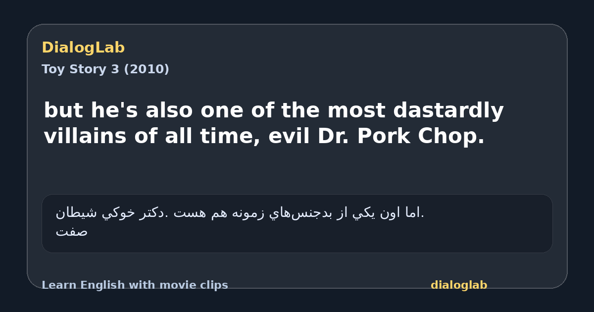 Share card for but he's also one of the most dastardly villains of all time, evil Dr. Pork Chop.