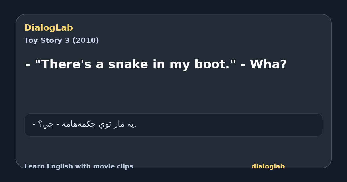 Share card for - "There's a snake in my boot." - Wha?