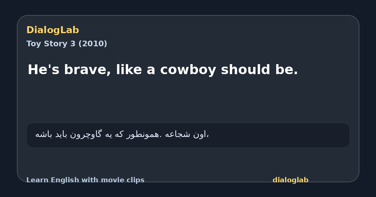 Share card for He's brave, like a cowboy should be.