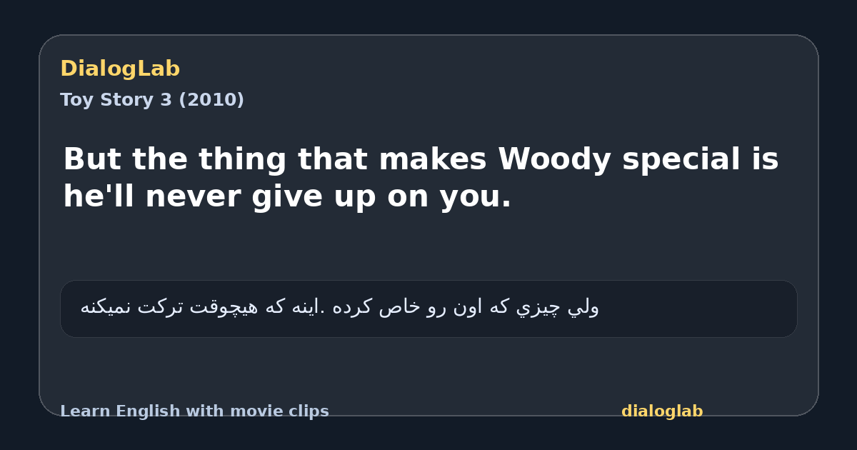 Share card for But the thing that makes Woody special is he'll never give up on you.