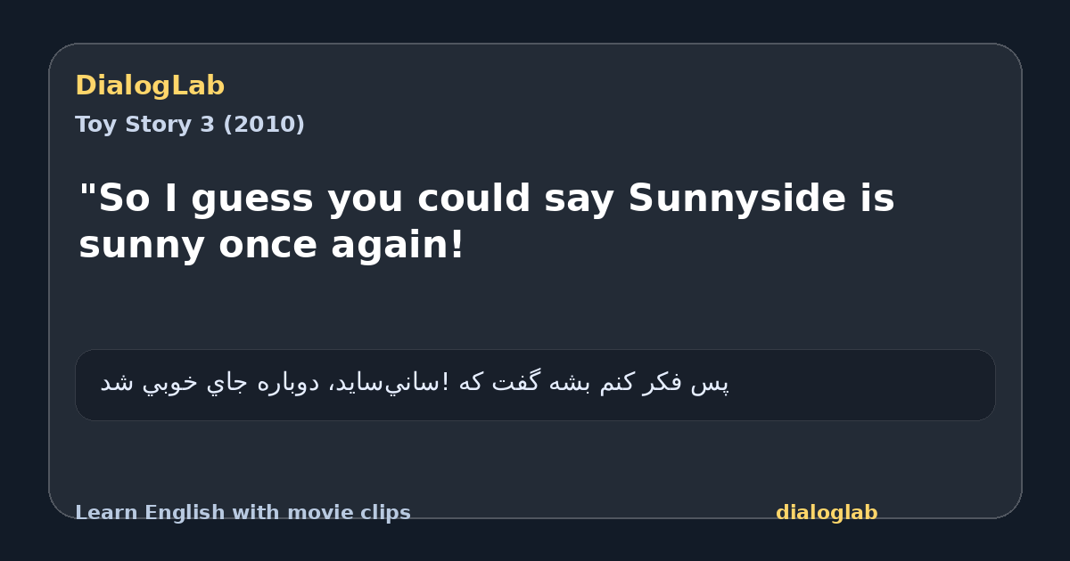 Share card for "So I guess you could say Sunnyside is sunny once again!