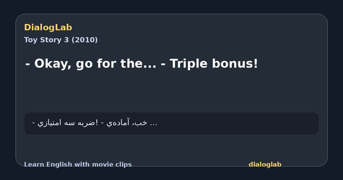 Share card for - Okay, go for the... - Triple bonus!