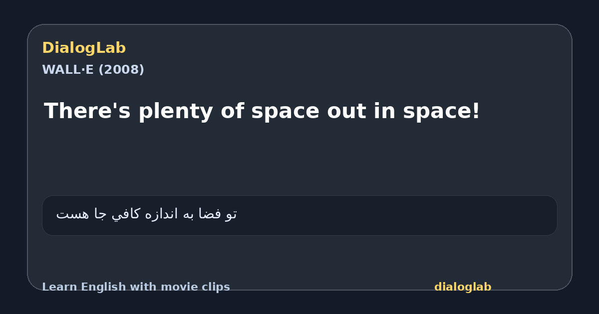 Share card for There's plenty of space out in space!