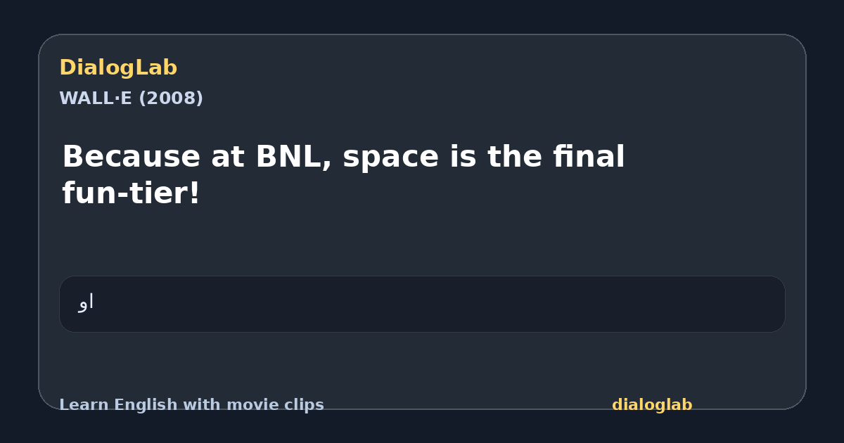 Share card for Because at BNL, space is the final fun-tier!