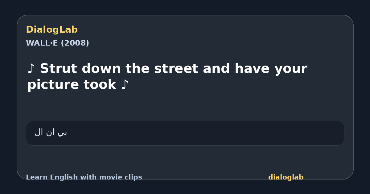 Share card for ♪ Strut down the street and have your picture took ♪