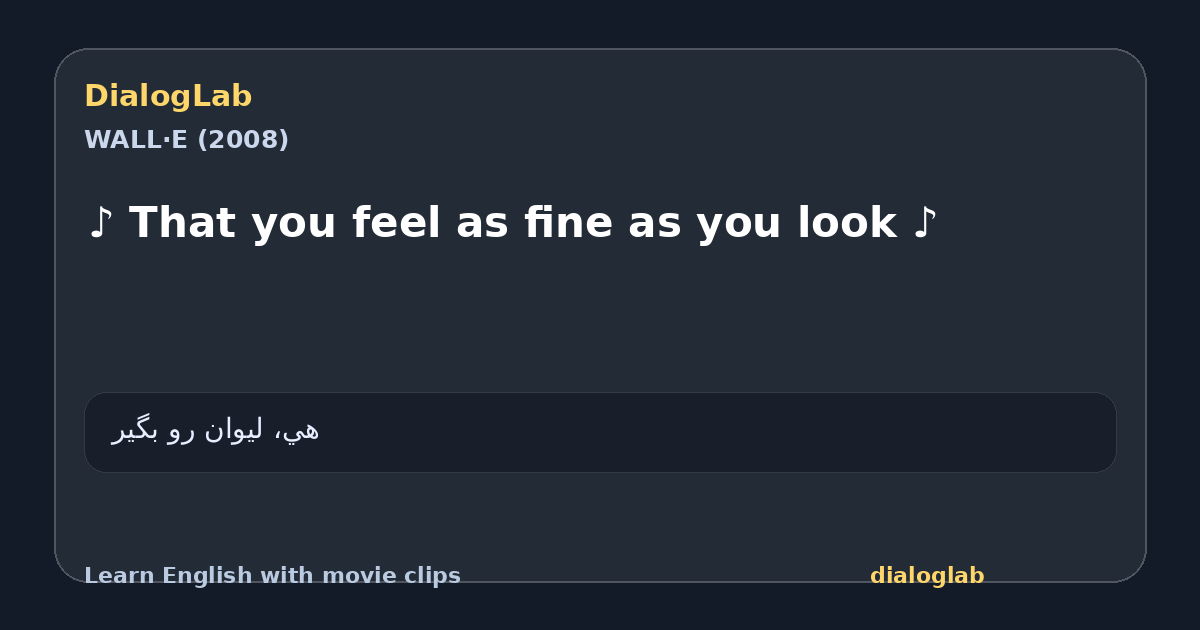 Share card for ♪ That you feel as fine as you look ♪