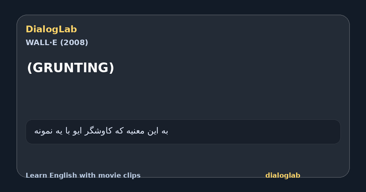 Share card for (GRUNTlNG)