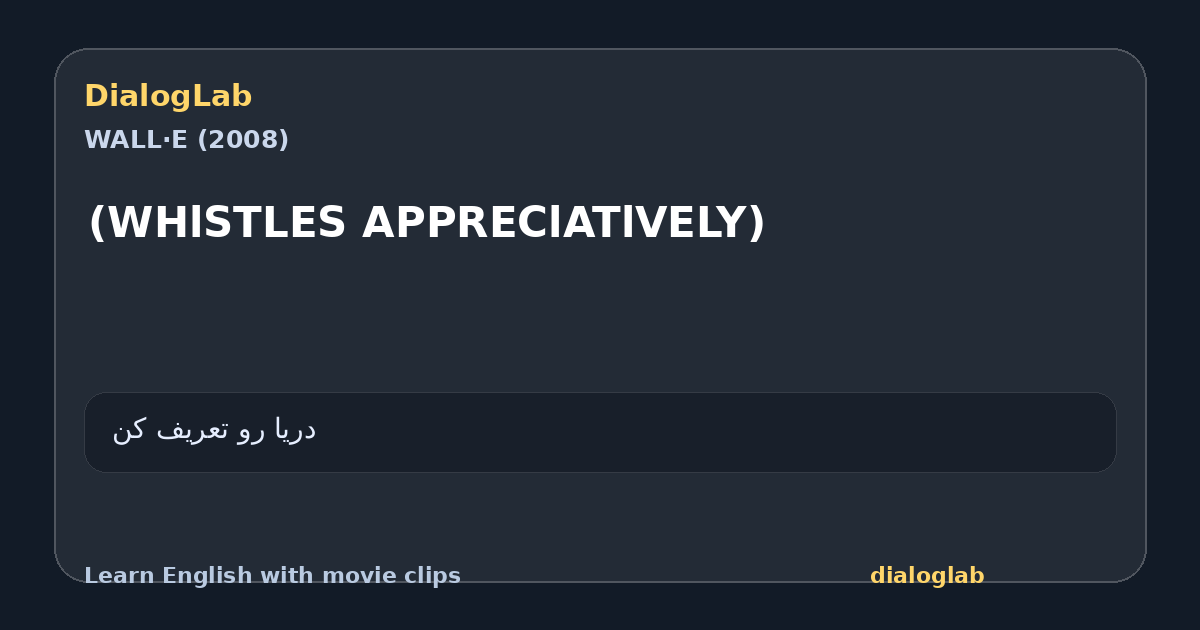 Share card for (WHlSTLES APPREClATlVELY)