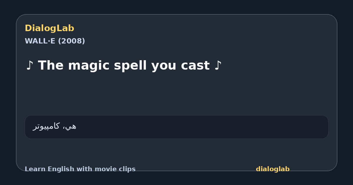 Share card for ♪ The magic spell you cast ♪