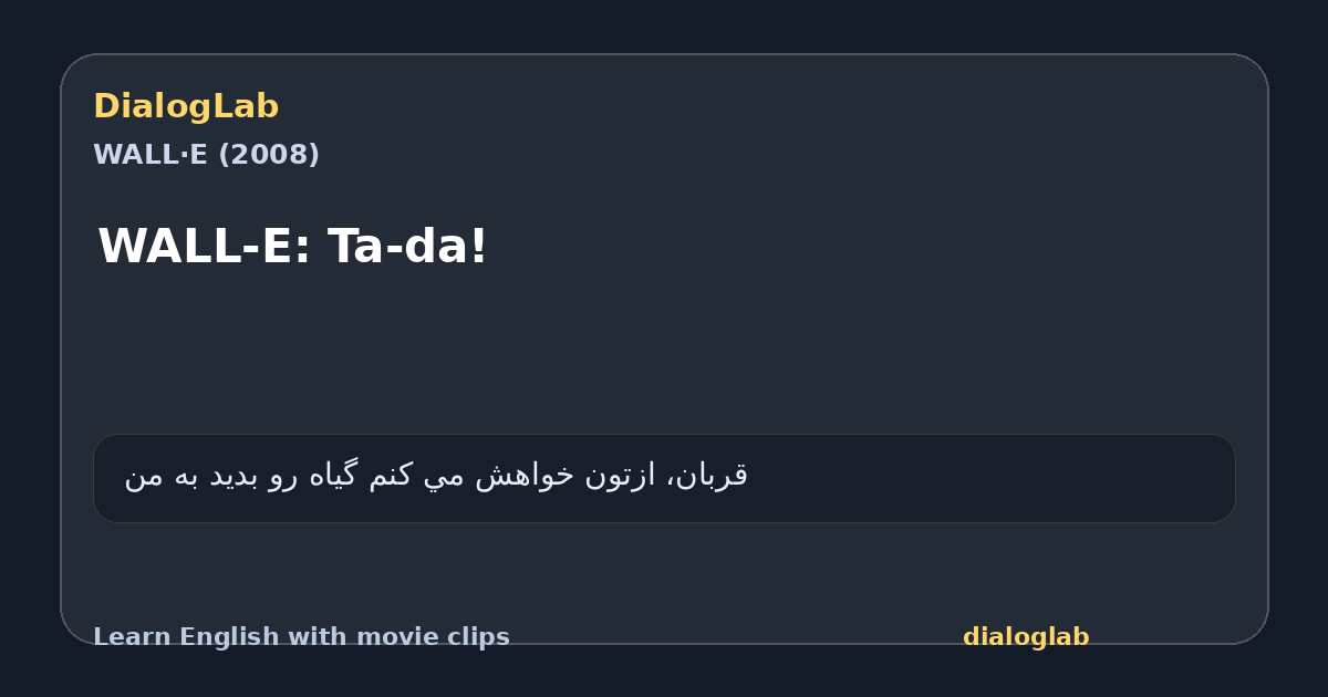 Share card for WALL-E: Ta-da!