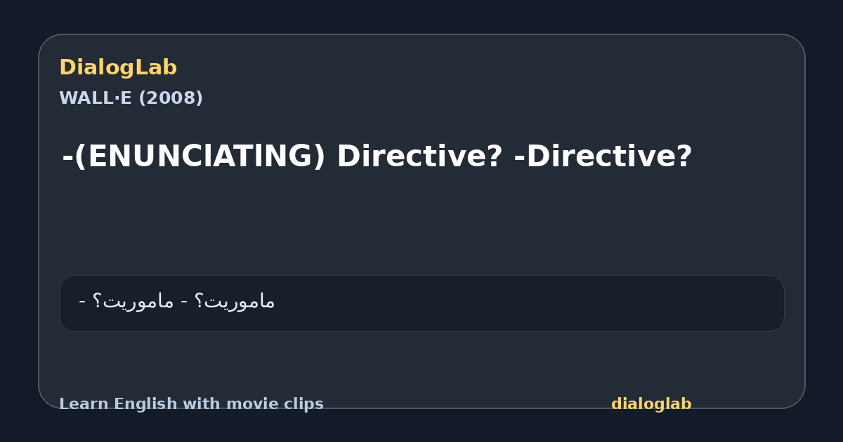Share card for -(ENUNClATlNG) Directive? -Directive?