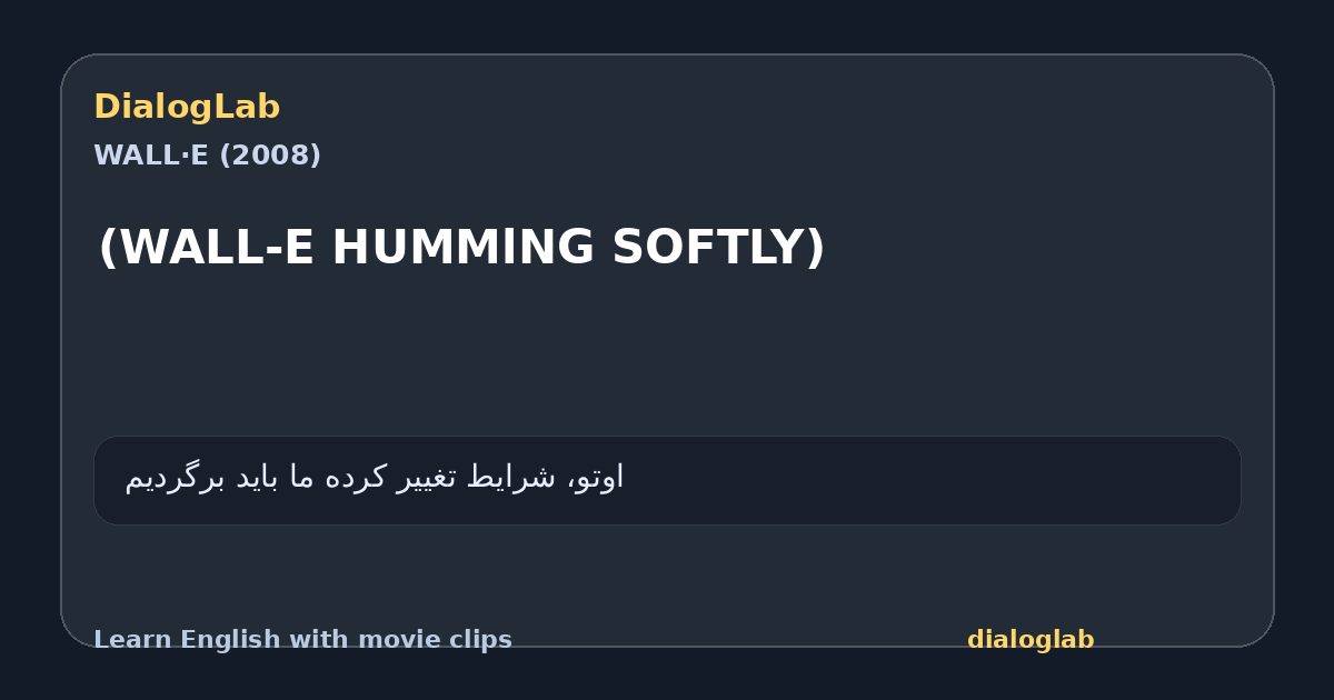 Share card for (WALL-E HUMMlNG SOFTLY)