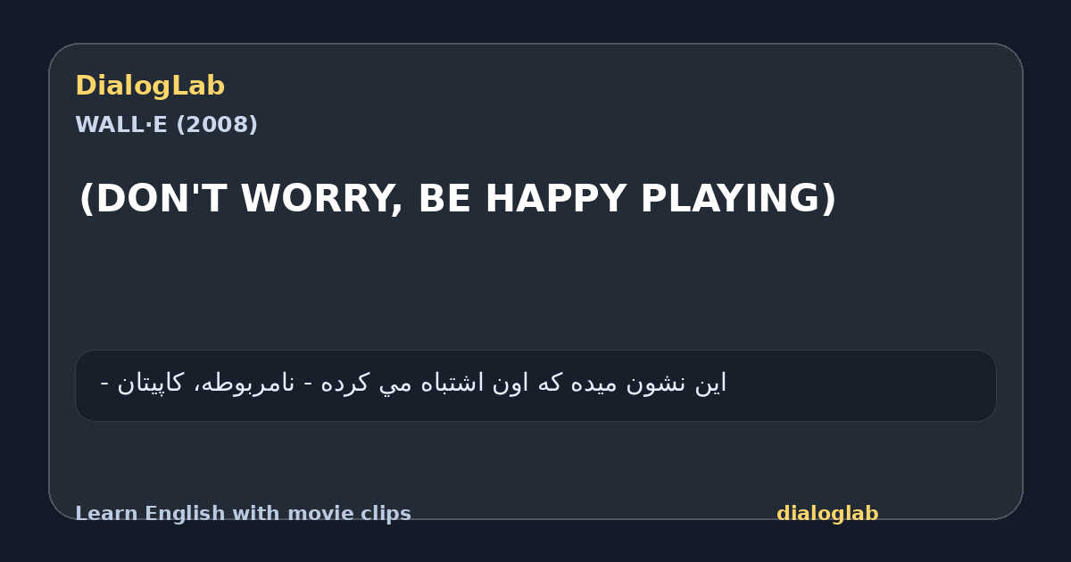 Share card for (DON'T WORRY, BE HAPPY PLAYING)