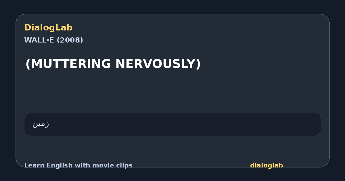 Share card for (MUTTERlNG NERVOUSLY)