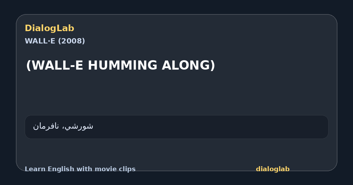 Share card for (WALL-E HUMMlNG ALONG)