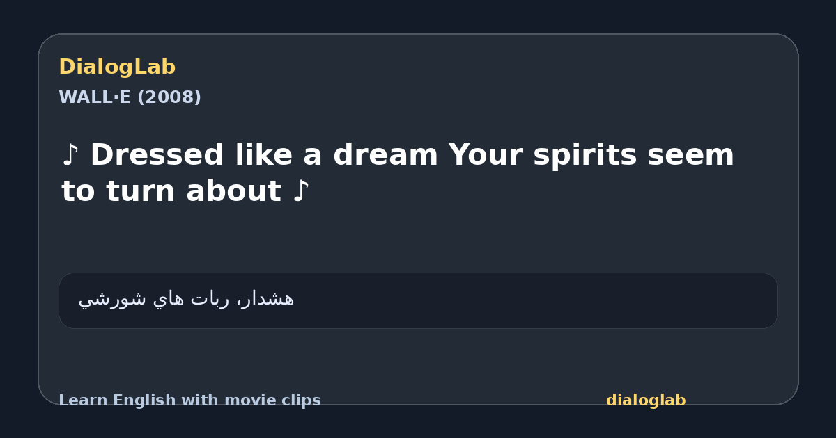 Share card for ♪ Dressed like a dream Your spirits seem to turn about ♪