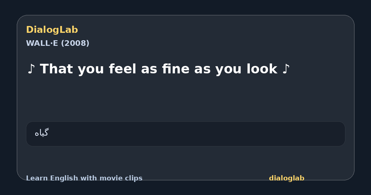 Share card for ♪ That you feel as fine as you look ♪