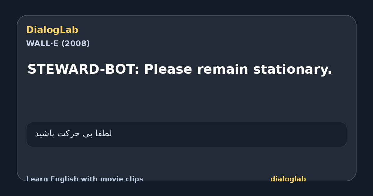 Share card for STEWARD-BOT: Please remain stationary.