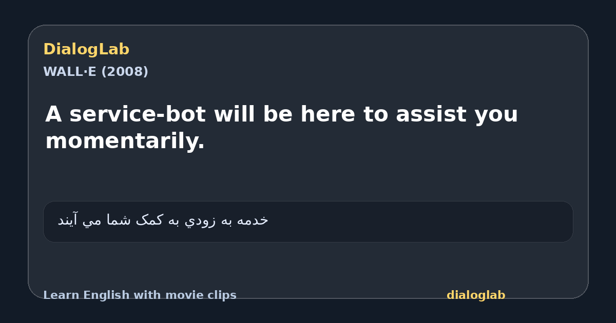 Share card for A service-bot will be here to assist you momentarily.