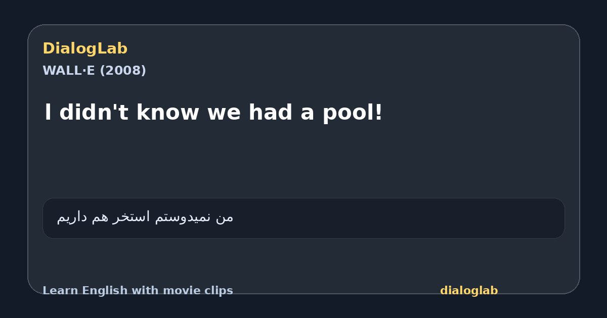 Share card for l didn't know we had a pool!