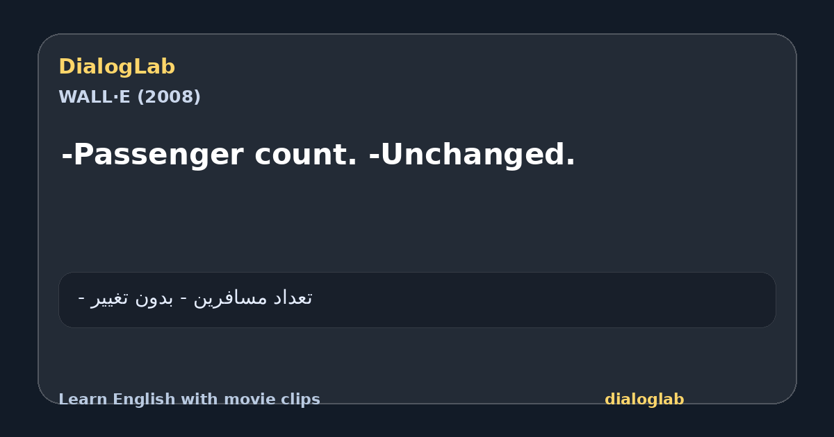 Share card for -Passenger count. -Unchanged.