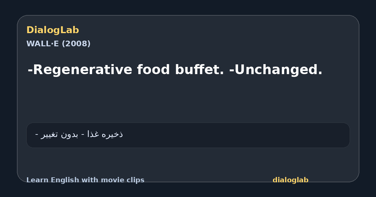 Share card for -Regenerative food buffet. -Unchanged.