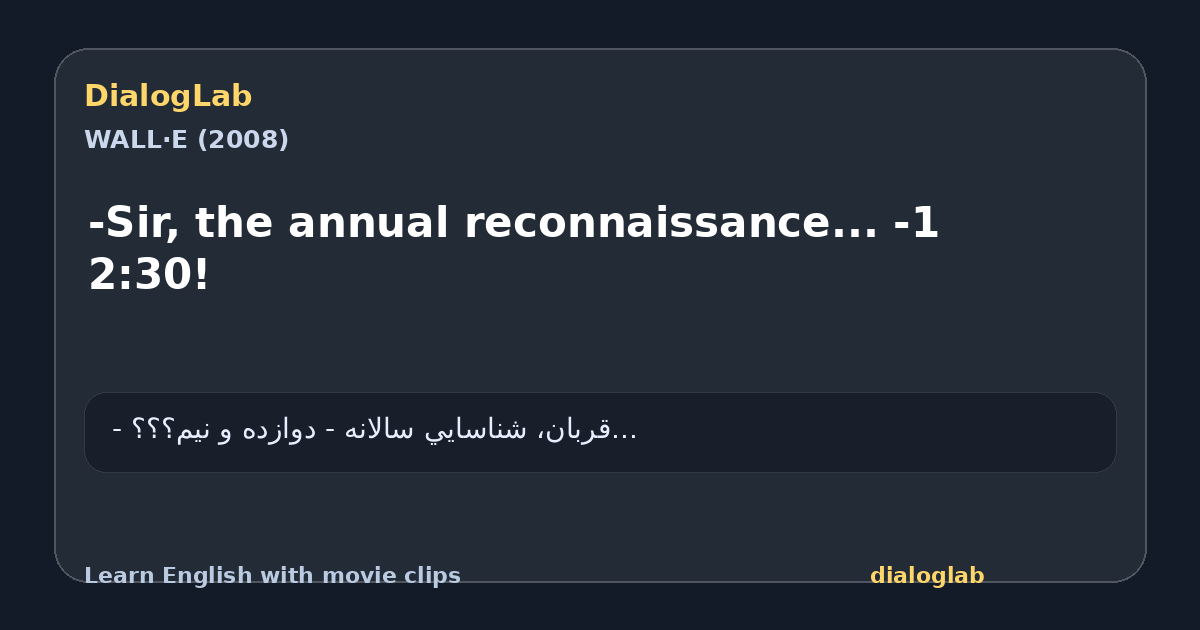 Share card for -Sir, the annual reconnaissance... -1 2:30!