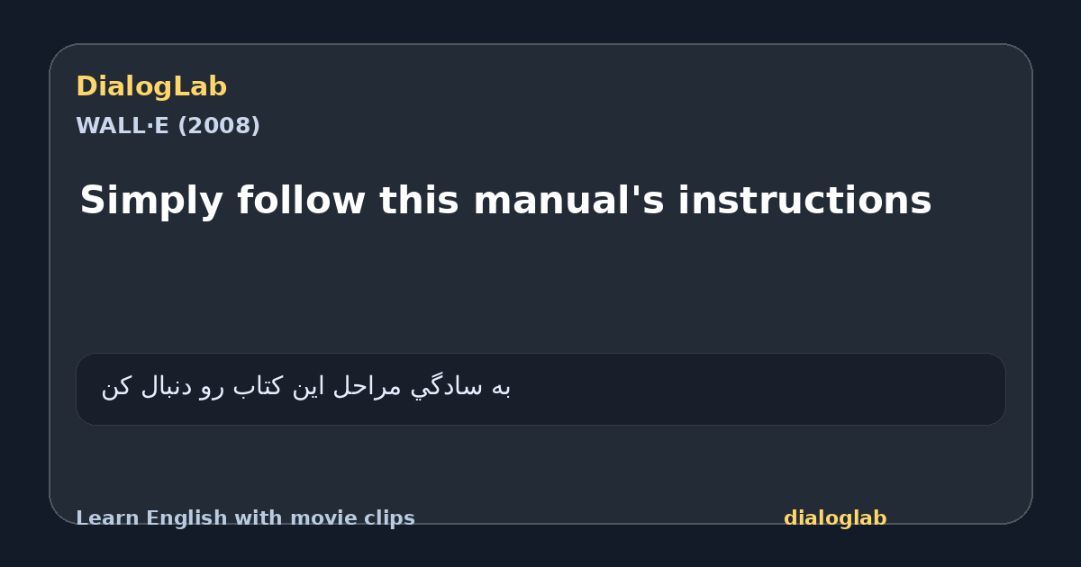 Share card for Simply follow this manual's instructions