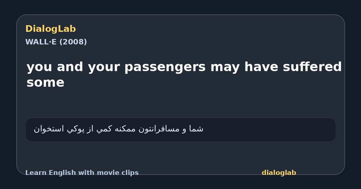 Share card for you and your passengers may have suffered some