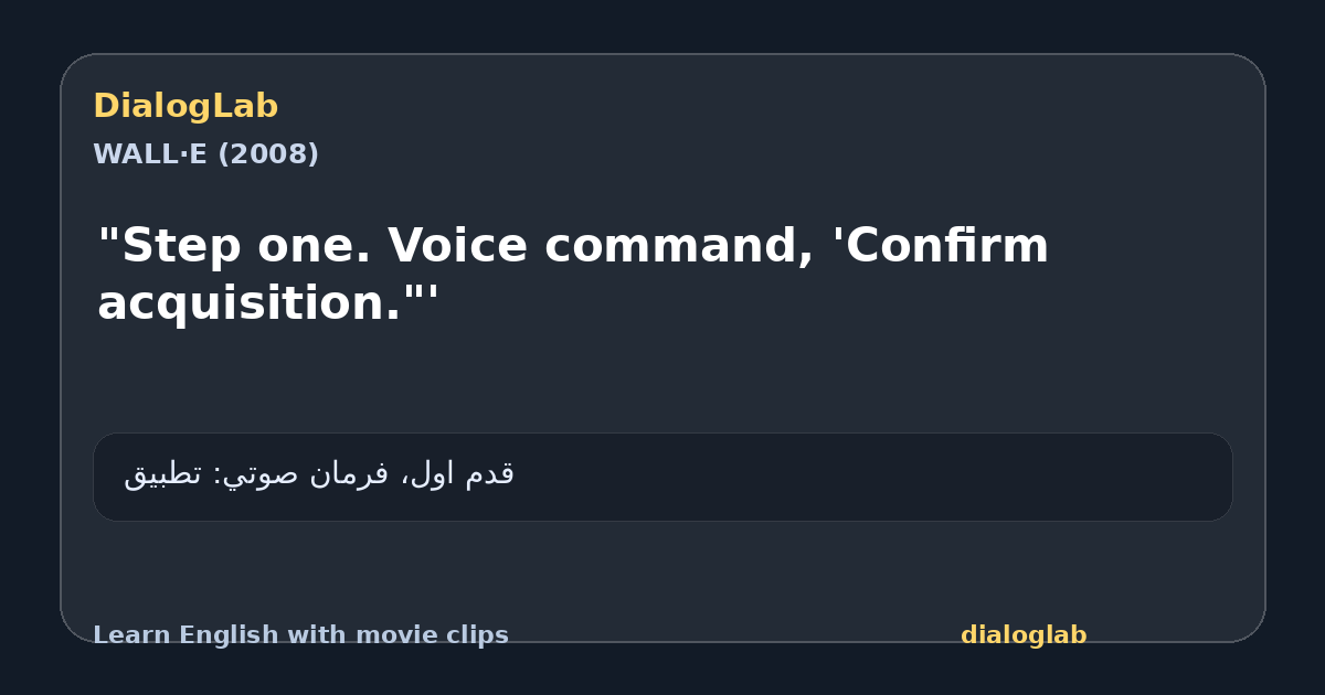 Share card for "Step one. Voice command, 'Confirm acquisition."'