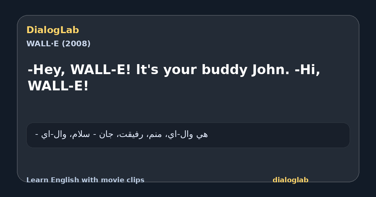 Share card for -Hey, WALL-E! lt's your buddy John. -Hi, WALL-E!