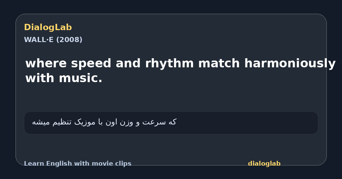 Share card for where speed and rhythm match harmoniously with music.