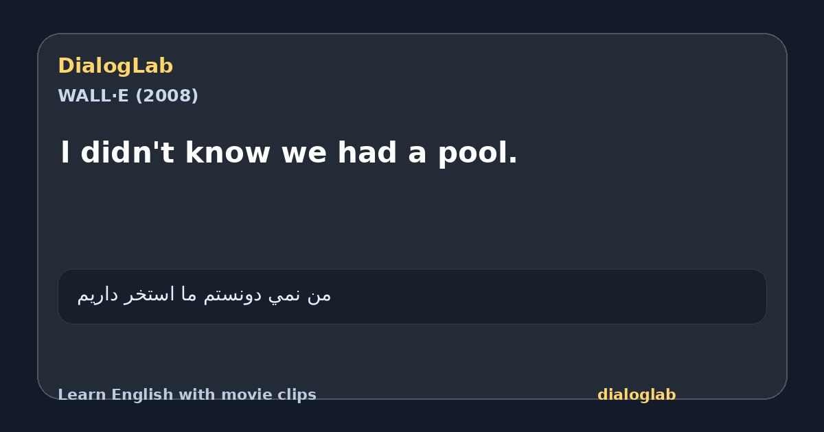 Share card for l didn't know we had a pool.