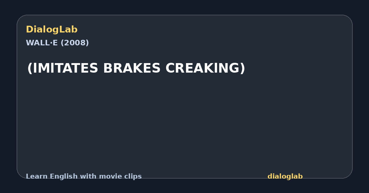 Share card for (lMlTATES BRAKES CREAKlNG)