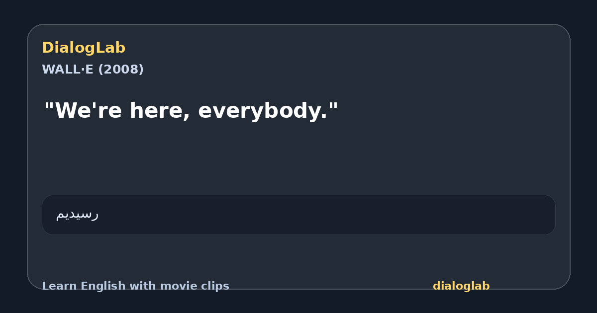 Share card for "We're here, everybody."