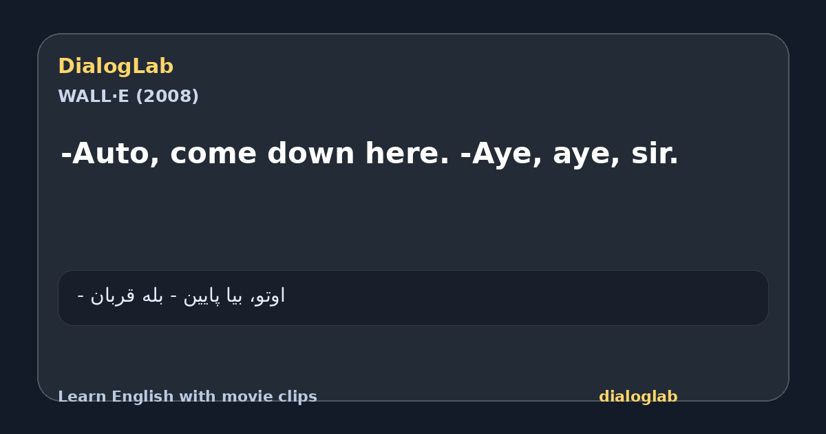 Share card for -Auto, come down here. -Aye, aye, sir.